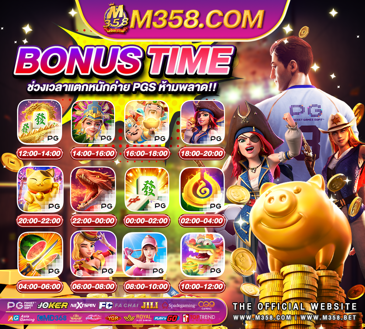 rambo slot 10รับ100 pg09 ทาง เขา